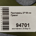 Форма для запекания алюминий, 27х36х5 см, 3.4 л, антипригарное покрытие, прямоугольная, черная, Мечта, Гранит, 94701 - фото 8