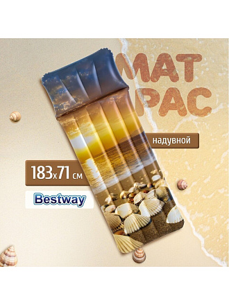 Матрас для плавания 183х71 см, Bestway, Seagull's View, 43416, в ассортименте