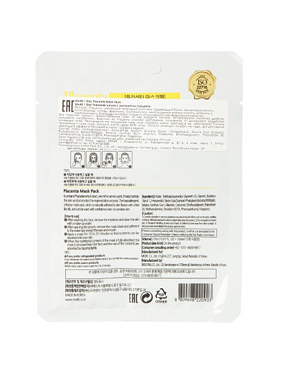 Маска для лица, Med B 1 Day, Syn-Ake, тканевая, увлажнение, 27 мл, в ассортименте