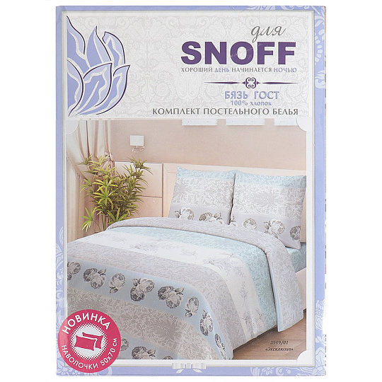 Постельное белье 2-спальное, простыня 215х220 см, 2 наволочки 50х70 см, пододеяльник 175х215 см, Для Snoff, бязь, Эксклюзив 3969-1