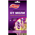 Репеллент от моли, секции, с ароматом лаванды, картонная, Dr.Klaus