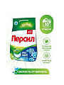 Стиральный порошок Персил, 4.5 кг, автомат, для белого белья, Свежесть Вернель - фото 2