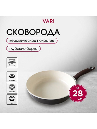 Сковорода литой алюминий, 28 см, антипригарное покрытие, Vari, Fresco Ceramica, керамическая, G31128