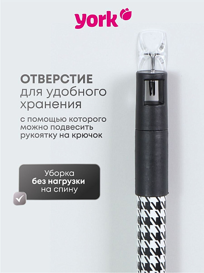 Швабра плоская, микрофибра, 130 см, черная, телескопическая ручка, черная, Классик, York, Стайл Pepita, 081840