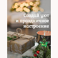 Елка новогодняя настольная, 35 см, ель, зеленая, хвоя литая, SYWB-032133 - фото 4