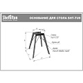 Стол 75.5х80х80 см, дуб, Sheffilton, SHT-TU22/TT5, 151771 - фото 3