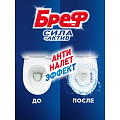 Подвеска для унитаза Бреф, Сила-актив Свежесть лаванды, 50 г - фото 4