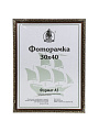 Фоторамка 30х40 см, пластик, дерево, с пленкой ПЭТ, 1926A
