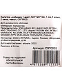 Палатка - кабинка 1-мест, 120х120х190 см, 1 слой, 1 комн, 1 вентиляционное окно, чехол, C070025 - фото 14