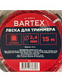 Леска для триммера 2.4 мм, 15 м, квадрат, Bartex, скрученная, красная - фото 4
