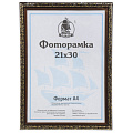 Фоторамка 21х30 см, пластик, дерево, с пленкой ПЭТ, 1926A