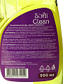 Средство для мытья посуды Softi Clean, Лимон и лемонграсс, 500 мл - фото 6