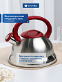 Чайник нержавеющая сталь, 2.8 л, со свистком, матовый, ручка с силиконовым покрытием, Daniks, красный, MSY-013R - фото 4