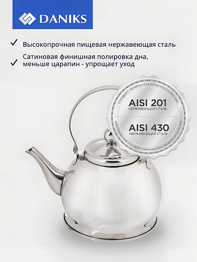 Чайник нержавеющая сталь, 0.8 л, зеркальный, с ситечком, Daniks, индукция, GS-04327