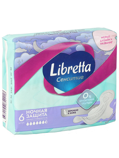 Прокладки Libretta, Sensitive, ночные, 6 шт, 85771