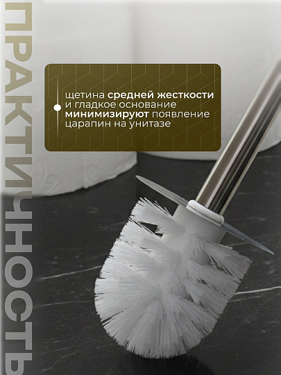 Ерш для туалета напольный, керамика, серый с краплением, Y4-9851