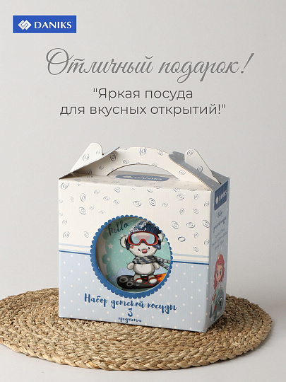 Набор детской посуды фарфор, 3 шт, Сноубордист, тарелка 17.5 см, салатник 360 мл, кружка 210 мл, Daniks