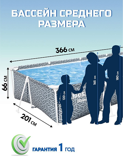 Бассейн каркасный Bestway, 366х201х66 см, 561FV, фильтр-насос, 4000 л