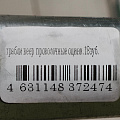 Грабли веерные, 18 зуб, проволочные, оцинкованые, ГВ-П - фото 2