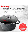Кастрюля алюминий, антипригарное покрытие, 4 л, крышка стекло, Горница, Гранит, к2633аг - фото 5