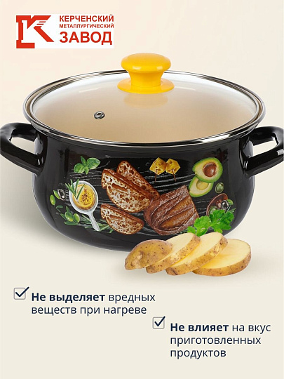 Набор посуды эмалированная сталь, 3 предмета, кастрюли 2, 3, 4 л., МП, Керченский металлургический завод, Чиабатта-1-Экстра, коричневый