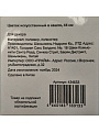 Цветок искусственный в кашпо, 44 см, Y4-6960 - фото 5