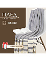 Плед 1.5-спальный, 145х160 см, 20 см кисти, 100% хлопок, Silvano, черничный, С 4916 - фото 7