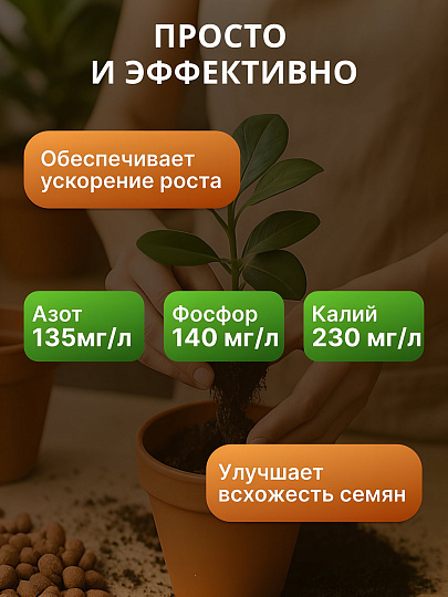 Грунт Hobby, для рассады, 50 л, Peter Peat