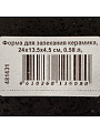 Форма для запекания керамика, 24х13х4.5 см, 0.58 л, прямоугольная, темная, Daniks, Гранит, Y4-8734 - фото 12