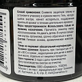 Ароматизатор в машину на панель, банка, Maxifresh, Ваниль, 46254 - фото 4