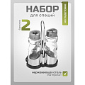 Набор для специй стекло, нержавеющая сталь, 2 шт, на подставке, серебристый, Y4-7361 - фото 6