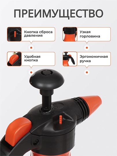 Опрыскиватель садовый Жук, 1.5 л, пластик, Классик, ОП-205м 0369-00