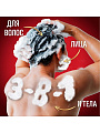 Гель для душа и шампунь Old Spice, Deep sea, для мужчин, 1 л, 3 в 1 - фото 5
