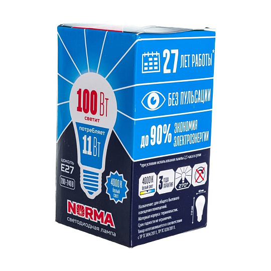 Лампа светодиодная E27, 11 Вт, 100 Вт, 200-240 В, груша, 4000 К, нейтральный белый свет, Volpe, Norma, матовая, UL-00003786