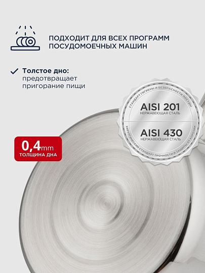 Ковш нержавеющая сталь, 1.9 л, крышка стекло, металлическая ручка, DNN3, SD-A17-16S