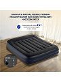 Кровать надувная Intex, 203х152х42 см, 64124ND, насос встроенный, электрический, флокированная, с ремкомплектом, 272 кг - фото 4