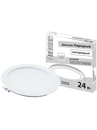 Светильник встраиваемый ультратонкий, Даунлайт Народный, 24 Вт, 4000 К, белый, TDM Electric, SQ0329-0082