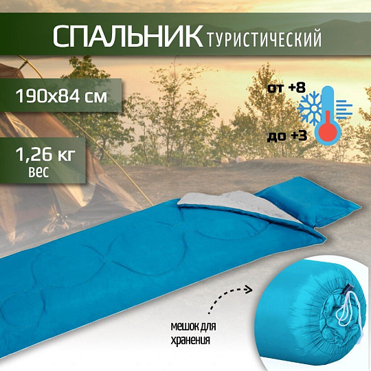 Спальный мешок одеяло, 190х84 см, 3 °C, 8 °C, 2 слоя, полиэстер, холлофайбер, Bestway, 68100