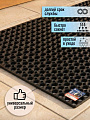 Коврик грязезащитный придверный, 100х150х1.6 см, прямоугольный, резина, сквозные отверстия - фото 2