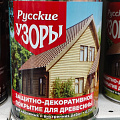 Защитно-декоративное покрытие Русские узоры, для дерева, тик, 0.7 л - фото 3