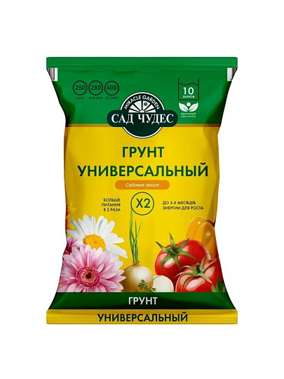 Грунт универсальный, 10 л, Сад чудес