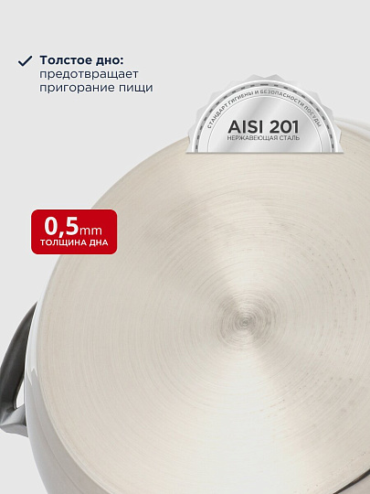 Кастрюля нержавеющая сталь, 2.8 л, крышка стекло, DNN1, SD-A19-18/SD-A19-6-18