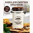Банка для сыпучих продуктов, доломит, 0.75 л, с крышкой, Daniks, Кафе, HC8700B-N2 - фото 8