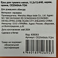Ерш для туалета напольный, 11,2x13,4/40, керамика, оранжевый, CE2545AA-TOH - фото 6