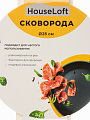 Сковорода нержавеющая сталь, 28 см, антипригарное покрытие, HouseLoft, индукция, B020177 - фото 13