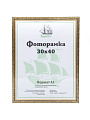 Фоторамка фото 30х40 см, пластик, ПВХ, в ассортименте, 1926A-AS