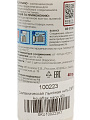 Нить сантехническая 40 г, лен, Aquaflax nano, Евро, туба - фото 4