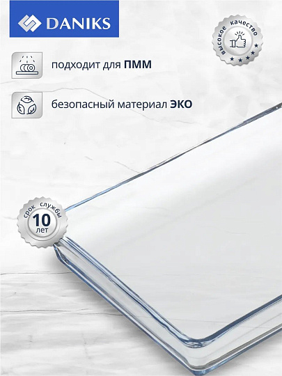 Форма для запекания стекло, 32х22х4 см, 3 л, прямоугольная, Daniks, 45324