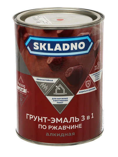 Грунт-эмаль Skladno, по ржавчине, алкидная, красная, 0.8 кг