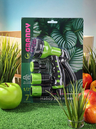 Набор для полива 4 предмета, пистолет 7 режимов, фитинги для шланга 1/2